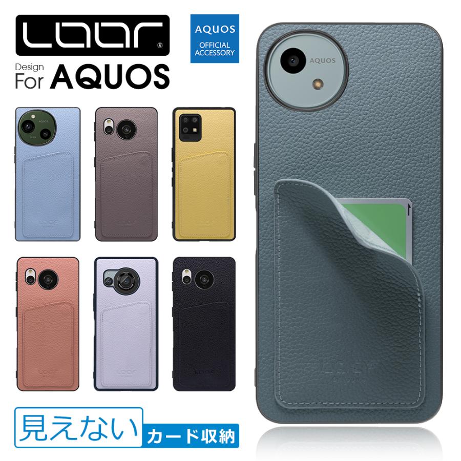 LooCo INVISIBLE CARD CASE-SHELL AQUOS R10 R9 wish 5 4 R8 sense7