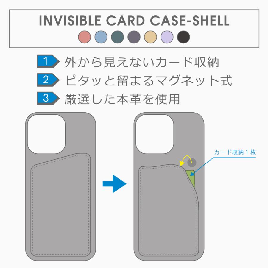 INVISIBLE CARD CASE-SHELL AQUOS R10 R9 wish 5 4 R8 sense7 Plus zero6 ケース  カバー スマホケース カード収納 背面 背面収納 カード 見えない 落ちない
