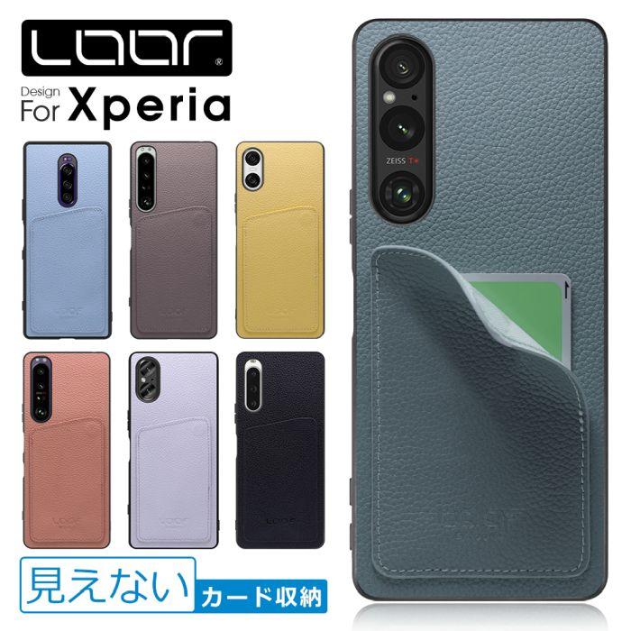 INVISIBLE CARD CASE-SHELL Xperia 10 VIII VII VI 10 V Fun Edition Xperia 5 V 1 IV 1 III 1 Professional Edition ケース カバー スマホケース カード収納 | LooCo