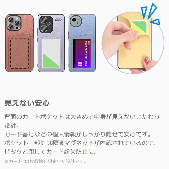 INVISIBLE CARD CASE-SHELL Xperia 10 VIII VII VI 10 V Fun Edition Xperia 5 V 1 IV 1 III 1 Professional Edition ケース カバー スマホケース カード収納 | LooCo | 04
