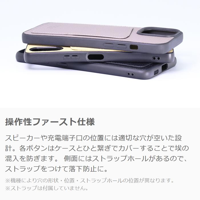 INVISIBLE CARD CASE-SHELL Xperia 10 VIII VII VI 10 V Fun Edition Xperia 5 V 1 IV 1 III 1 Professional Edition ケース カバー スマホケース カード収納 | LooCo | 08