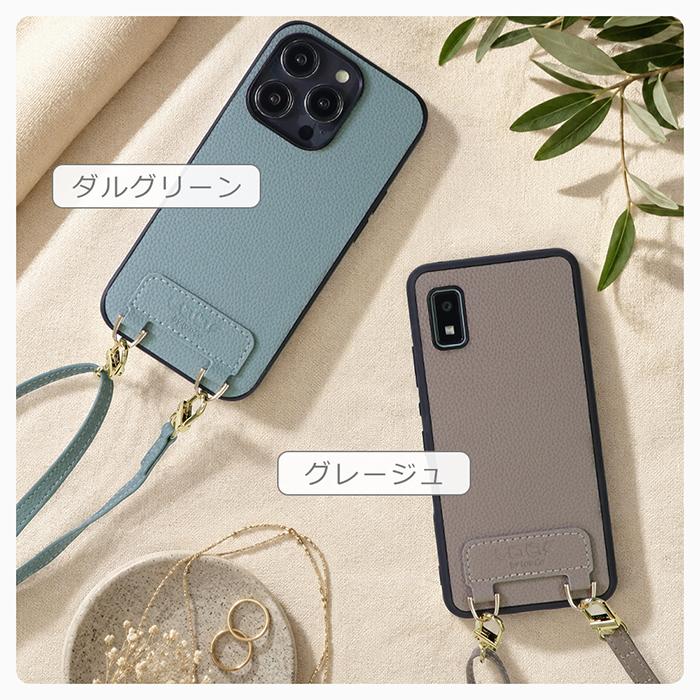 LUXURY-SHELL SHOULDER motorola moto g06 g05 edge 60 60s 50 50s pro moto g64 g64y g24 edge 40 neo edge40 ケース moto g52j 5G スマホショルダー 本革 | LooCo | 14