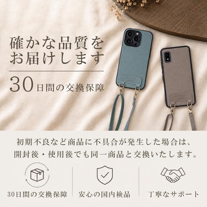 LUXURY-SHELL SHOULDER motorola moto g06 g05 edge 60 60s 50 50s pro moto g64 g64y g24 edge 40 neo edge40 ケース moto g52j 5G スマホショルダー 本革 | LooCo | 15