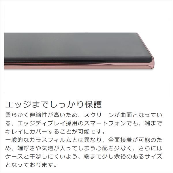 2枚入り Google Pixel 10 9 Pro XL Pixel8a Pixel8 Pixel7a Pixel7 Pixel 6a 7 Pro ソフトフィルム フィルム ブルーライト 6 Pro 5a 5G 4a Pixel6a 保護フィルム | LooCo | 03