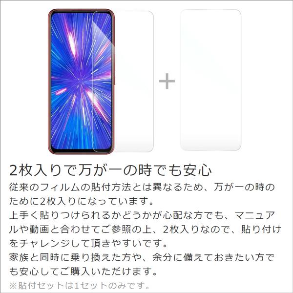 2枚入り Google Pixel 10 9 Pro XL Pixel8a Pixel8 Pixel7a Pixel7 Pixel 6a 7 Pro ソフトフィルム フィルム ブルーライト 6 Pro 5a 5G 4a Pixel6a 保護フィルム | LooCo | 06