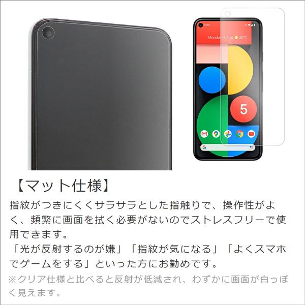 2枚入り Google Pixel8a Pixel8 Pixel7a Pixel7 Pixel 6a 7 Pro ソフトフィルム フィルム ブルーライト 6 Pro 5a 5G 4a Pixel6a グーグルピクセル 保護フィルム｜looco-shop｜10