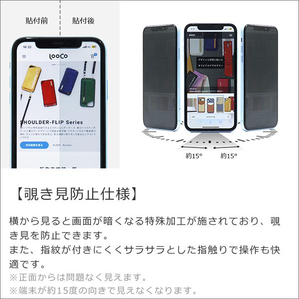 LooCo 2枚入り motorola edge 50 50s pro moto g05 g64y g24 LooCo 2枚入り motorola edge 50 50s pro moto g05 g64y g24