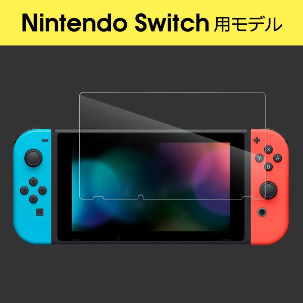 LooCo Nintendo Switch 2 Switch 保護フィルム 画面 液晶 強化ソフト
