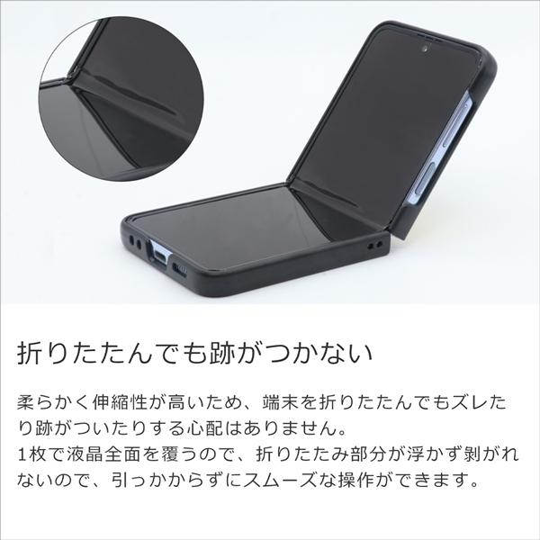 LooCo nubia Flip 3 2 ZTE Libero Flip nubia Flip 5G Fold フリップ