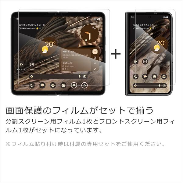 LooCo nubia Flip 3 2 ZTE Libero Flip nubia Flip 5G Fold フリップ