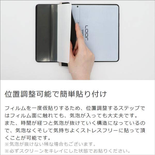 LooCo LOOF Dynabook K50 強化 ソフト フィルム 保護フィルム K50/FS