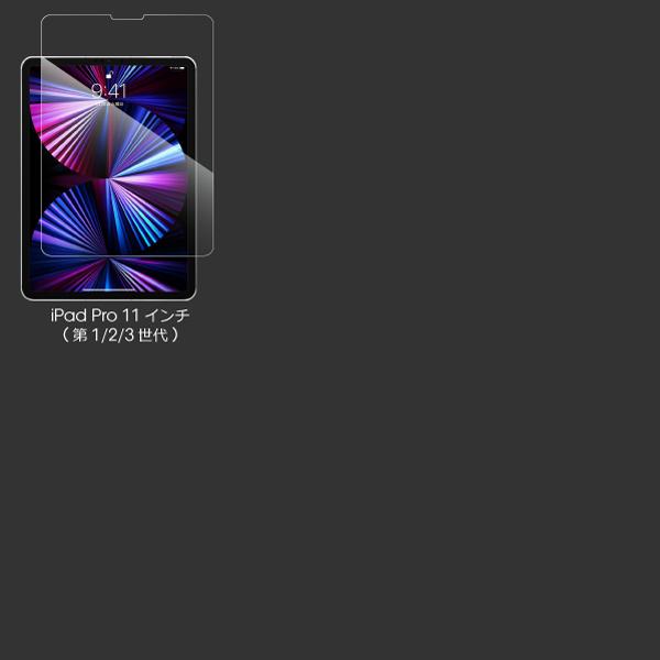 LooCo LOOF iPad Pro 強化ソフトフィルム 保護フィルム M4 アイ LooCo LOOF iPad Pro 強化ソフトフィルム 保護フィルム M4 アイ