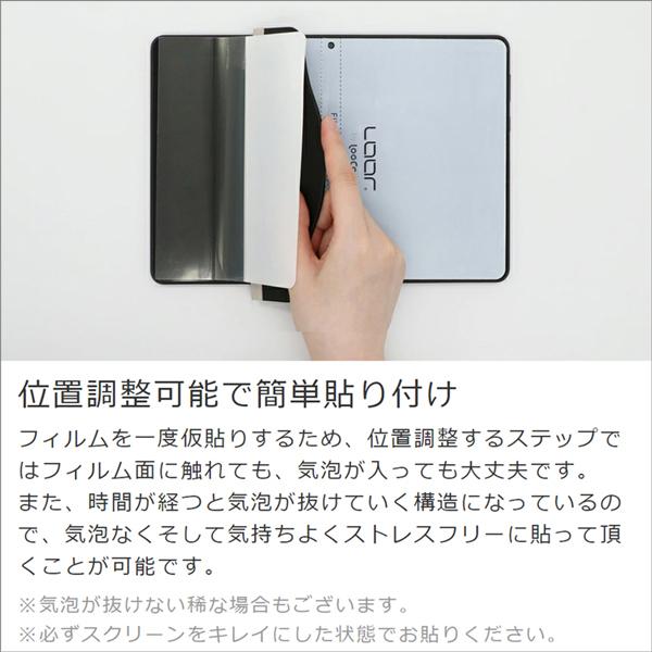 LooCo LOOF iPad Pro 強化ソフトフィルム 保護フィルム M4 アイ LooCo LOOF iPad Pro 強化ソフトフィルム 保護フィルム M4 アイ