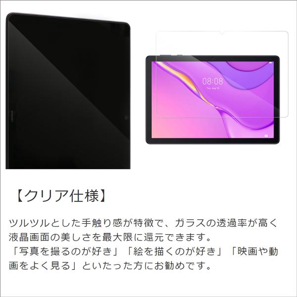 OPPO Pad 2 PAD Air 強化 ソフト フィルム 保護フィルム オッポ パッドエアー タブレット クリア ブルーライトカット マット｜looco-shop｜08