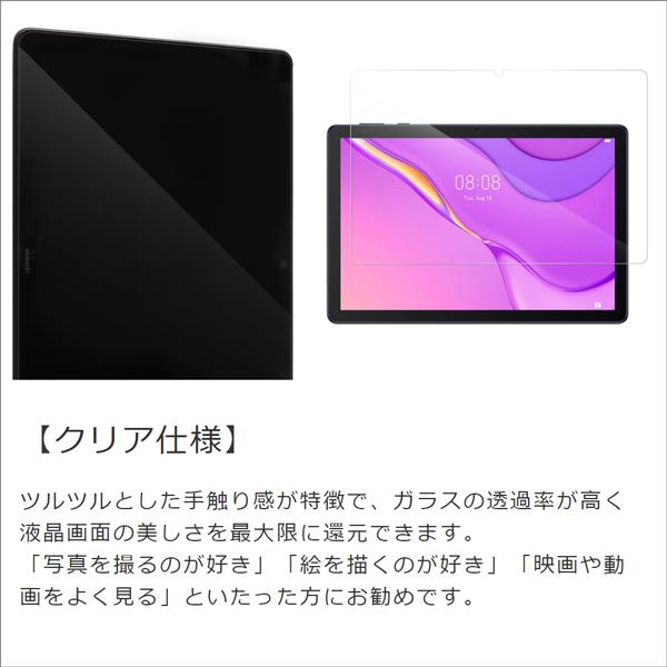 LOOF Xiaomi Redmi Pad SE Pad6 6s Pro 12.4 Pad5 強化 ソフト フィルム 保護フィルム シャオミ タブレット パッド ファイブ マット クリア ブルーライトカット｜looco-shop｜08