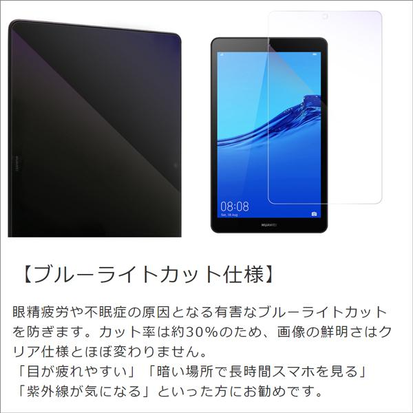 LOOF Xiaomi Redmi Pad SE Pad6 6s Pro 12.4 Pad5 強化 ソフト フィルム 保護フィルム シャオミ タブレット パッド ファイブ マット クリア ブルーライトカット｜looco-shop｜09