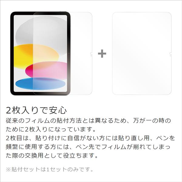 HUAWEI MediaPad MatePad ペーパーライク フィルム 紙 保護フィルム 