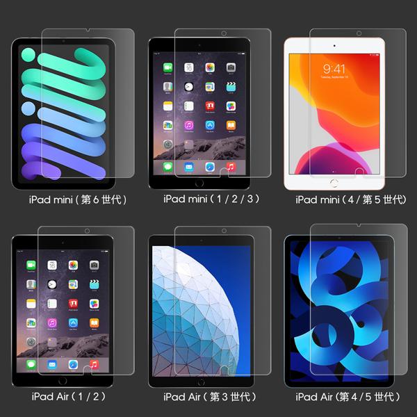 iPad mini ペーパーライクフィルム A17 Pro 第7世代 6 5 4 Air M2 第5 