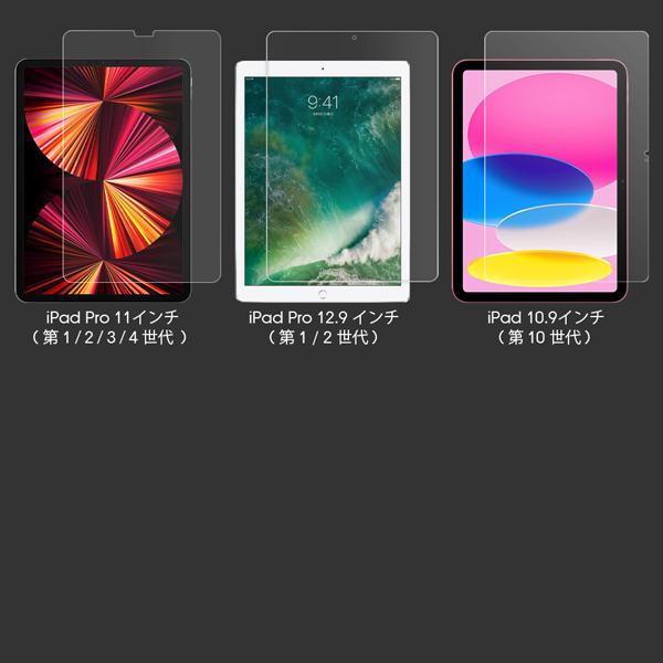 iPad ペーパーライク フィルム 紙 指紋防止 10.9インチ M5 M4 第9世代