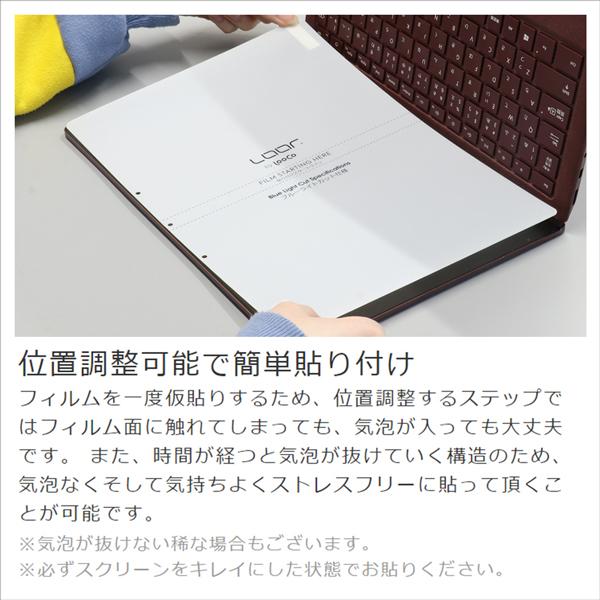 LooCo Microsoft Surface Pro 第11世代 10 Pro9 Pro8 ProX 7 6 Laptop