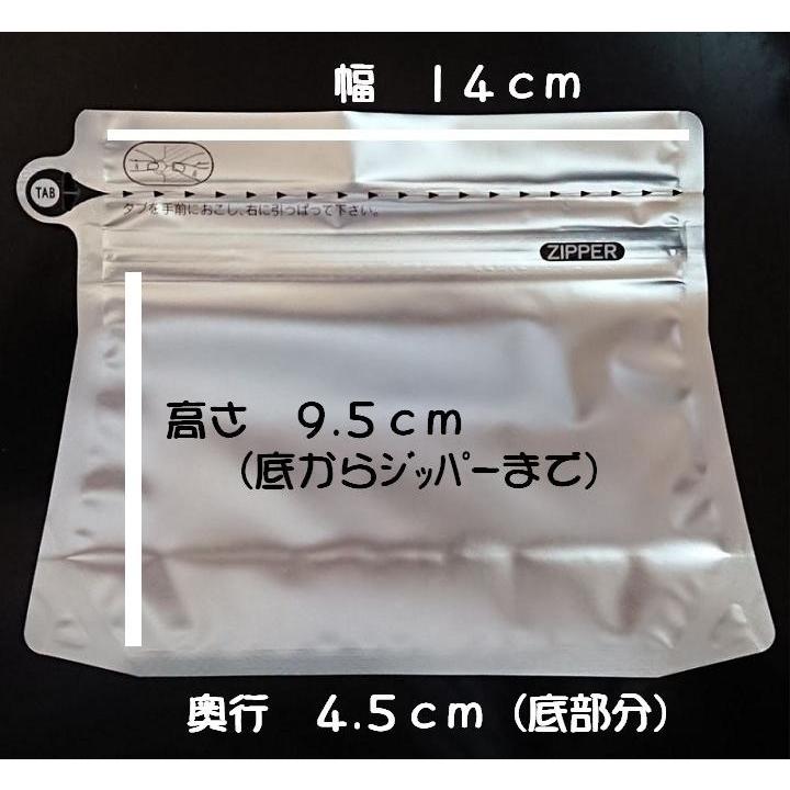 コーヒー豆保存袋バルブ付100g|look-coffee|03