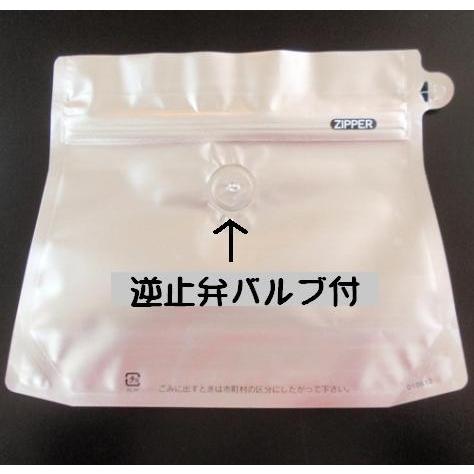 コーヒー豆保存袋バルブ付200g : コーヒーのLOOKヤフー店