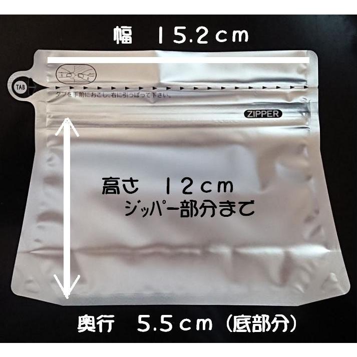 コーヒー 豆 保存袋 971枚 ガス抜き 合掌 ガゼット 袋 焙煎所 バリスタ コーヒー 豆 保存袋 971枚 ガス抜き 合掌 ガゼット 袋 焙煎所