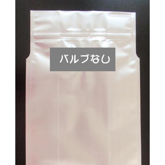 コーヒー豆保存袋５００ｇ 国内最安値