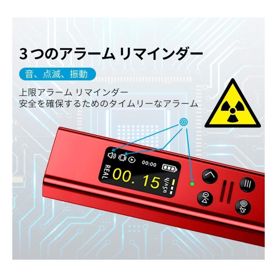 本日限定」放射線測定器 高精度ガイガーカウンター アラーム機能 核