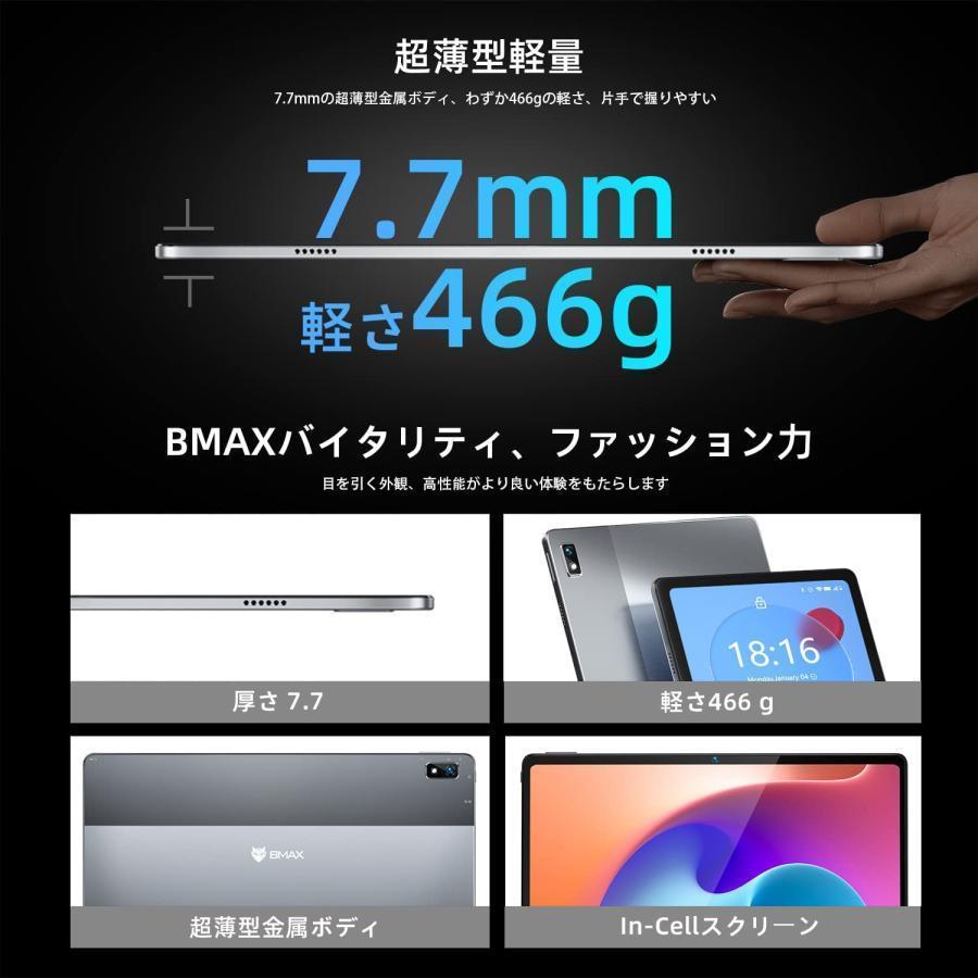 贅沢屋の 最新Android 12 BMAX MaxPad I11Plus タブレット T616