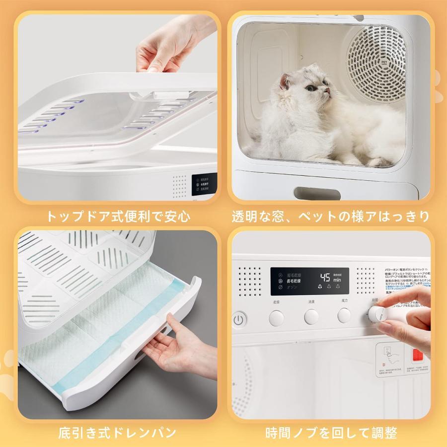 ペットドライヤールーム ペット乾燥箱 お風呂後 速乾 犬 猫 乾燥ハウス ボックス ドライハウス ドライヤー 自動 乾燥機 温度調節可能 安全 静音 ハンズフリー お手入れ、トリミング用品 ペット用 ハンズフリー ドライヤー 犬 猫 乾かす 静音 大型犬 速乾 新品