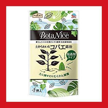 アースガーデン 園芸用殺虫剤 Botanice 土からわいたコバエ退治 粘着タイプ 4個入り