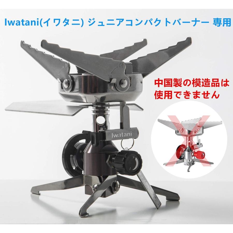ステンレス 遮熱板 イワタニ ジュニアバーナー 適合サイズ 各種 シングルバーナー用 :03-20210323-0005:Look up - 通販 - Yahoo!ショッピング ステンレス 遮熱板 イワタニ ジュニアバーナー 適合サイズ 各種 シングルバーナー用 :03-20210323-0005:Look up - 通販 - Yahoo!ショッピング