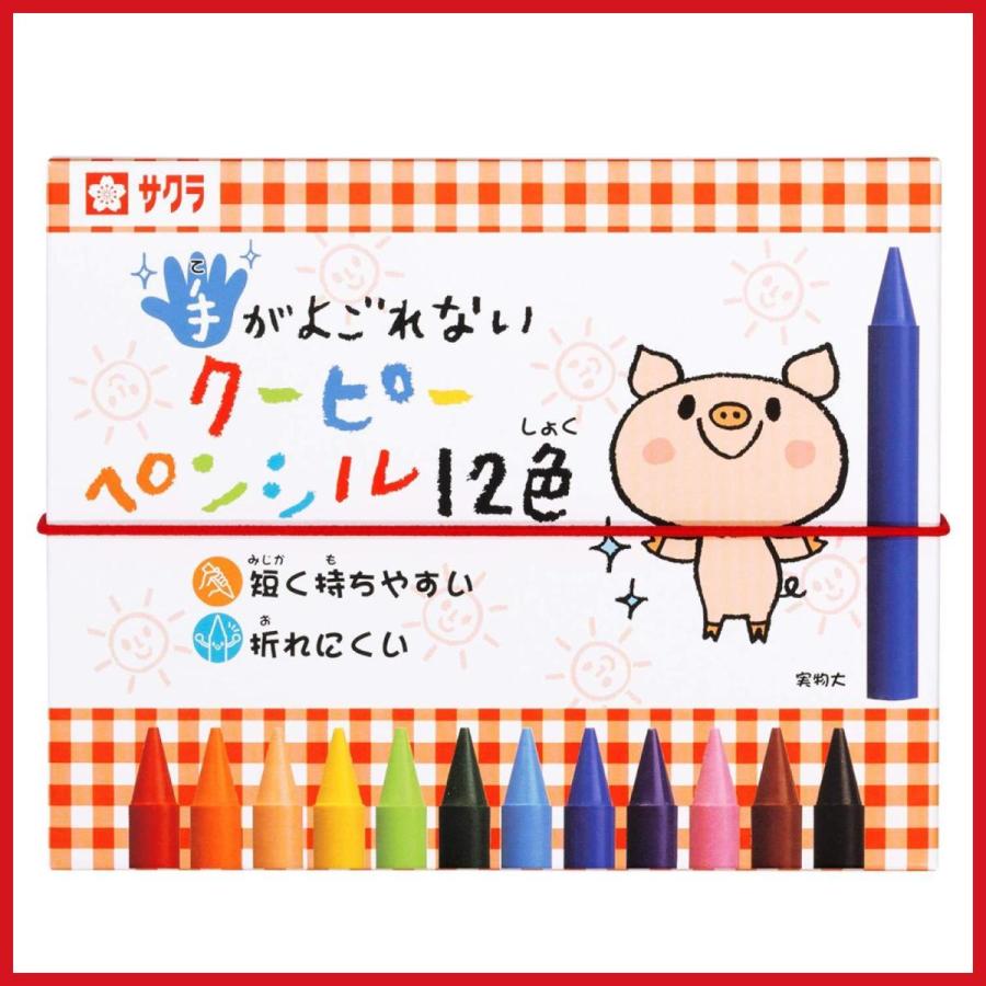 サクラクレパス 手がよごれないクーピーペンシル 12色 Fys12 Majesticxpress Com