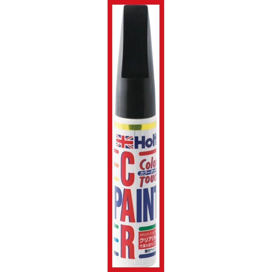 ホルツ カラータッチ 202 ブラック20ml 通販 ホルツ 純正塗料 タッチアップ・補修ペン カラータッチ トヨタ車用 220 スパークリングブラックパールクリスタルシャイン 20ml Hol