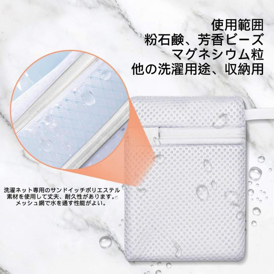 Newseego 洗濯ネット 小 マグネシウムネット 洗濯洗剤ネット 4枚 粉洗剤用ネット 洗剤ネット 洗濯マグネシウムネットミニネット 粉石鹸ネット 05 0003 Look Up 通販 Yahoo ショッピング