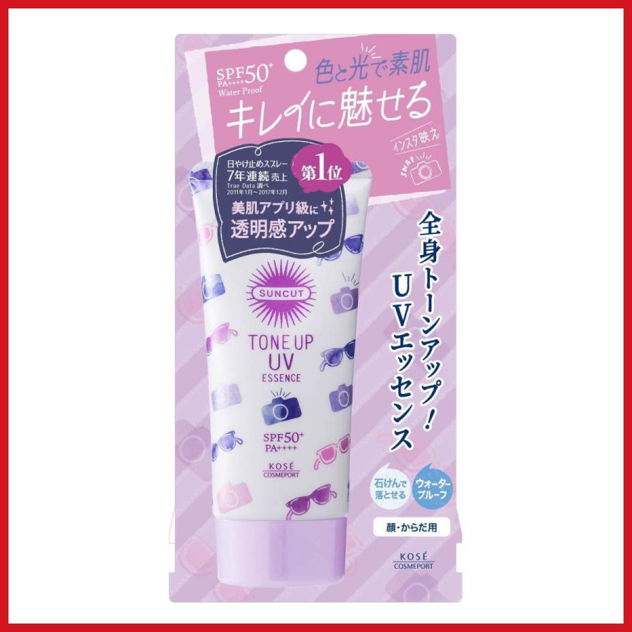 Kose コーセー サンカット 日焼け止め トーンアップ Uv エッセンス カラーコントロール 透明感 Spf50 Pa