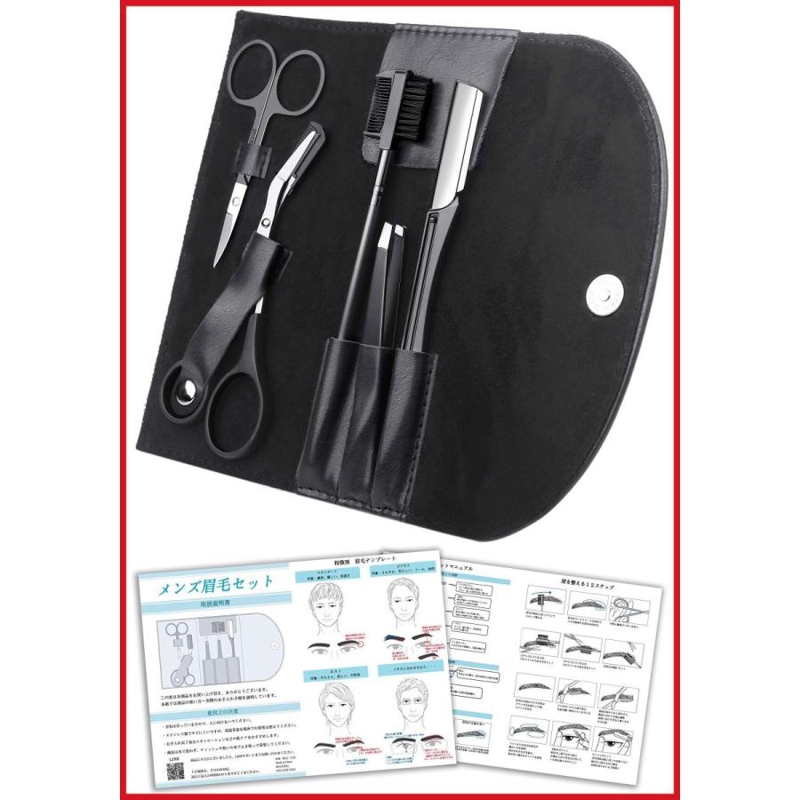 価格 交渉 送料無料 表参道メンズ美容師監修 眉毛セット フルカラー説明書付属 はさみ ハサミ まゆげ メンズ 眉毛 レディースシェーバー