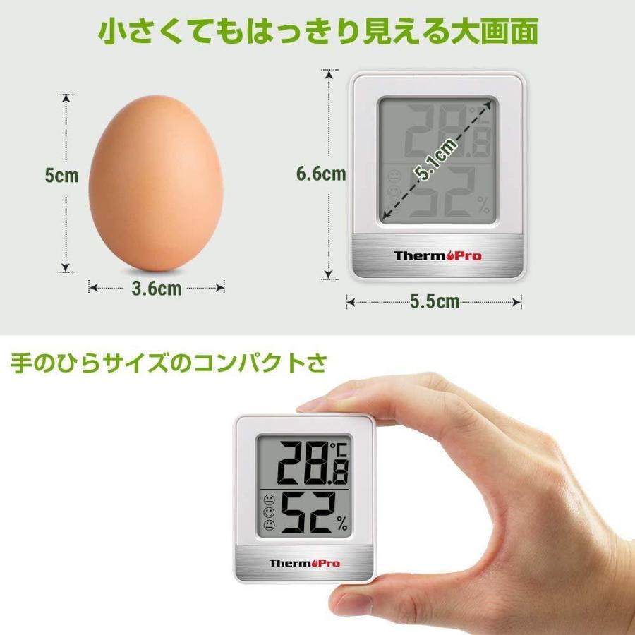 ThermoProサーモプロ 湿度計 温度計 温湿度計 温度湿度計 湿度計室内 室温計 デジタル アナログ 大画面 コンパクト 顔マーク 壁掛け｜look-up｜03