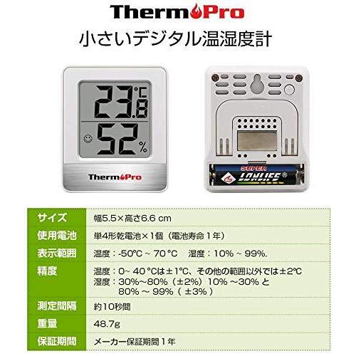 ThermoProサーモプロ 湿度計 温度計 温湿度計 温度湿度計 湿度計室内 室温計 デジタル アナログ 大画面 コンパクト 顔マーク 壁掛け｜look-up｜04