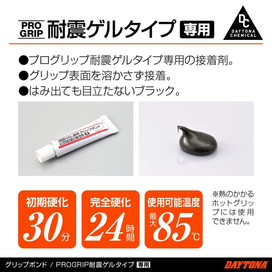 未使用品 デイトナ Daytona PRO-GRIP オフロード用#788 耐震GEL 115mm 貫通 ブルー 98114 デイトナ(Daytona) PRO-GRIP オフロード用#788 耐震GEL 115mm 貫通 ブルー 98114