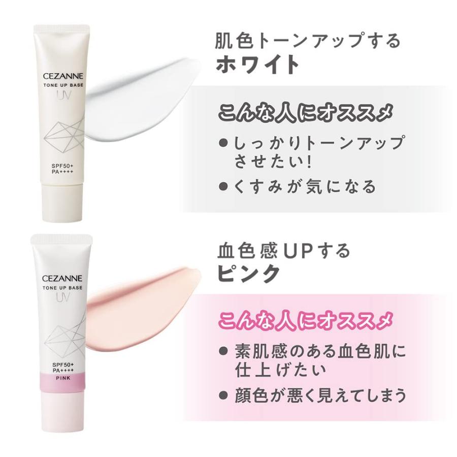 セザンヌ Uvトーンアップベース ピンク 30g 化粧下地 血色肌 Spf50 Pa ウォータープルーフ 07 2227 0002 Look Up 通販 Yahoo ショッピング
