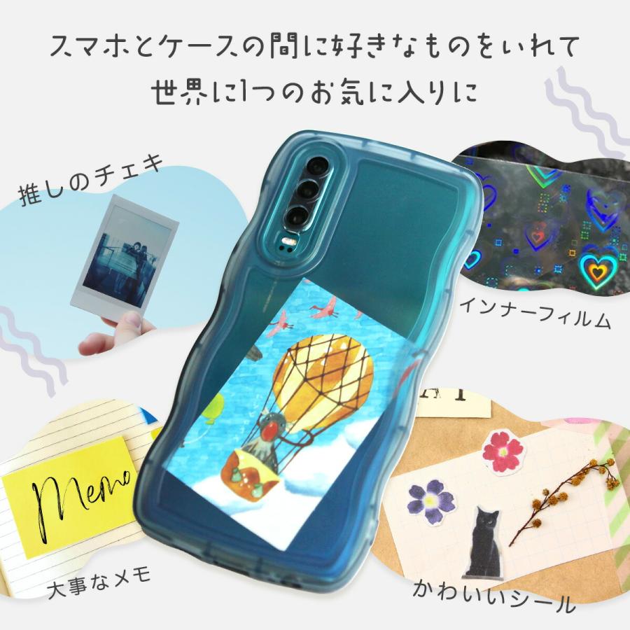 ANDROID - 【yuuu】HUAWEI ファーウェイ P30 オーロラ ＆ ケース ANDROID - 【yuuu】HUAWEI ファーウェイ P30 オーロラ ＆ ケース