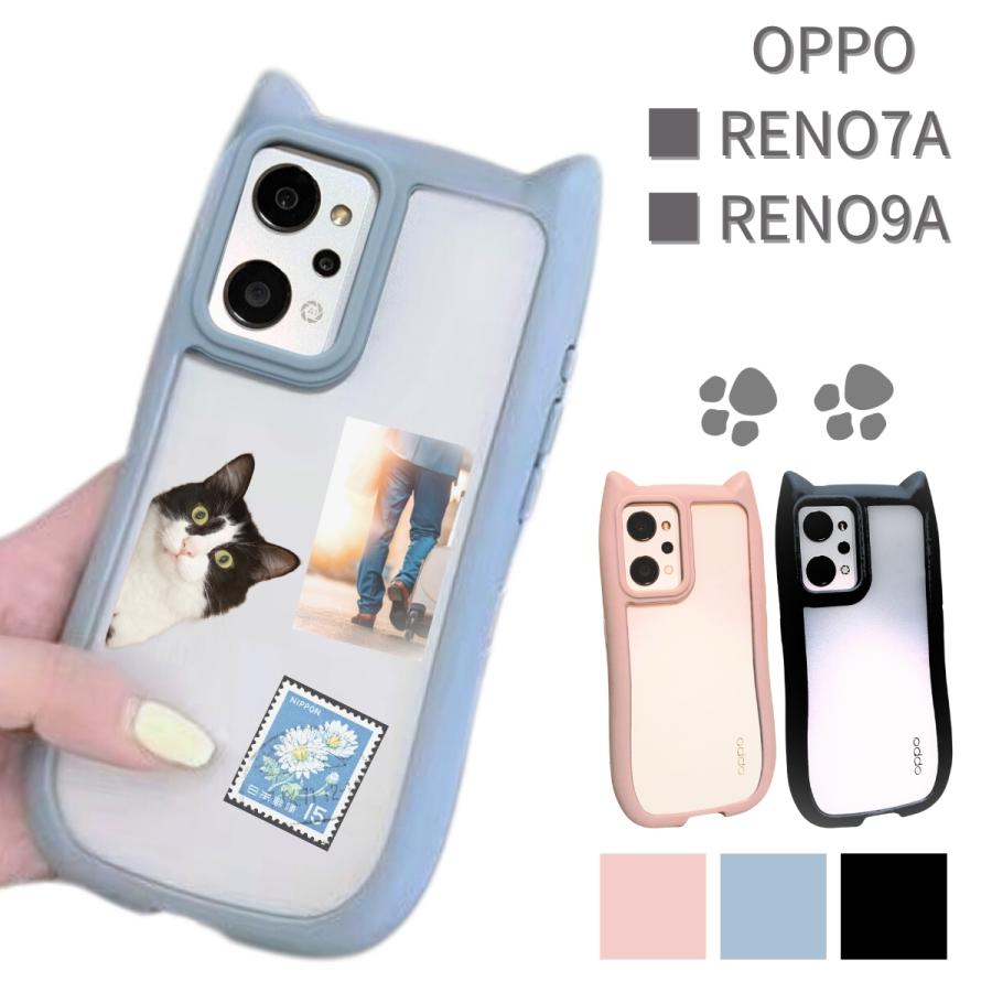 oppo reno7 a ケース reno9 カバー OPPO オッポレノ 7 A クリア 透明