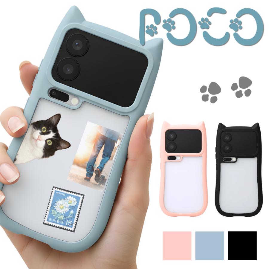 POCO F6 Pro ケース F7 Ultra F8 猫耳 みみ かわいい 猫 スマホケース