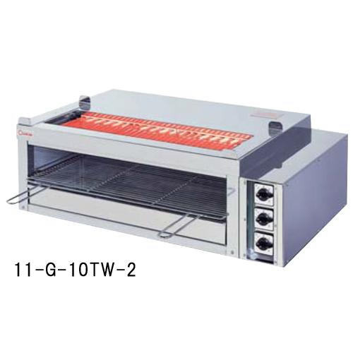 業務用 焼き物機 / 炭火焼調グリラー (中古品) 電気グリラー 幅1180×奥行600×高さ300mm コンロ 焼物器 調理機器