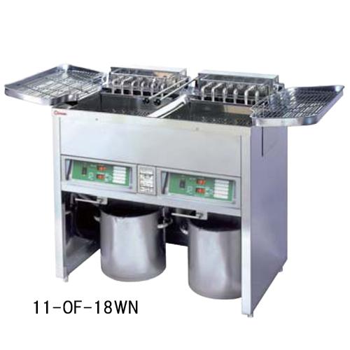 電気フライヤー 幅900×奥行600×高さ800mm フライヤー 調理機器 厨房