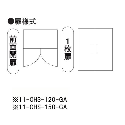温蔵庫 幅1200×奥行750×高さ1800mm 保温機器 電気温蔵庫 業務用 保温庫
