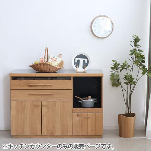 食器棚 OCTA120 COUNTER