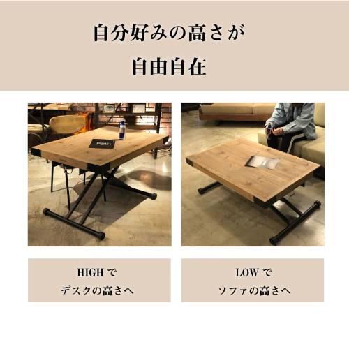 東馬（Tohma） リフティングテーブル 幅1100×奥行710×高さ280〜770mm